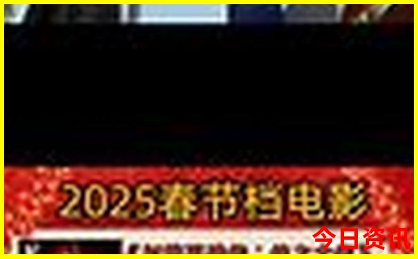 成都游玩攻略三日游详细